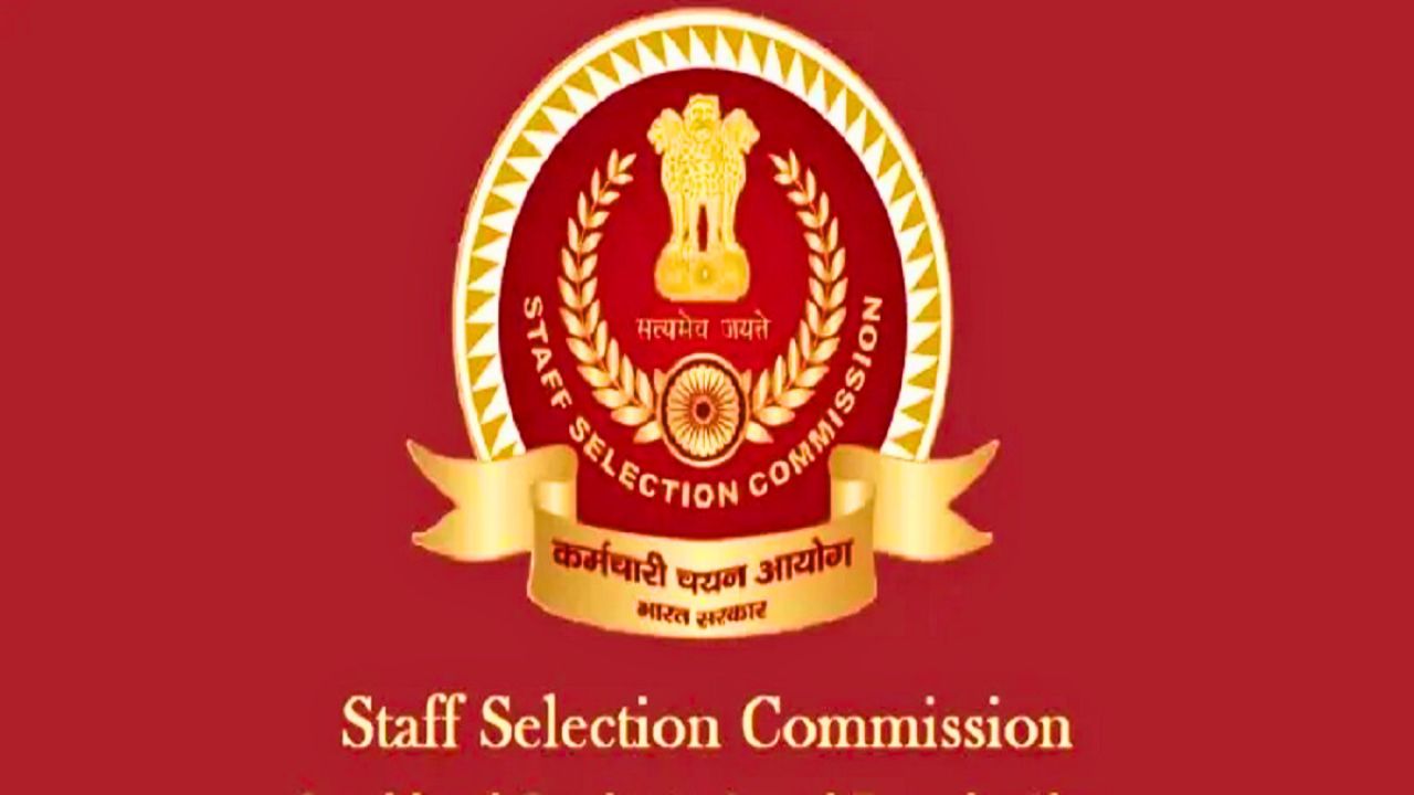 SSC AADARSH Pariksha Kendra: A Game-Changer
